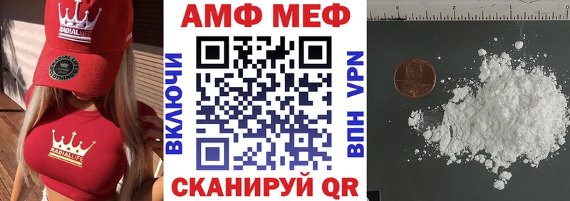 АМФЕТАМИН 97%  Переславль-Залесский 