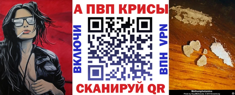 купить   гидра ССЫЛКА  Alfa_PVP кристаллы  Переславль-Залесский 