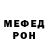 АМФЕТАМИН Розовый DonRomate