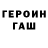 Кетамин VHQ Irina Zarbalieva