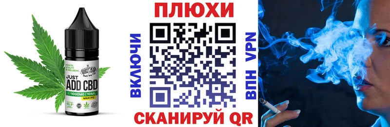 Cannafood конопля Переславль-Залесский