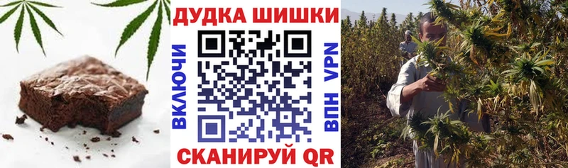 Печенье с ТГК марихуана  Переславль-Залесский 