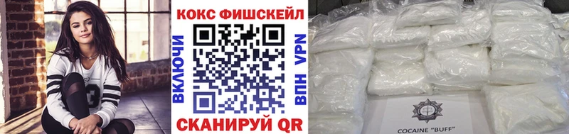Cocaine Колумбийский  магазин продажи наркотиков  Переславль-Залесский 