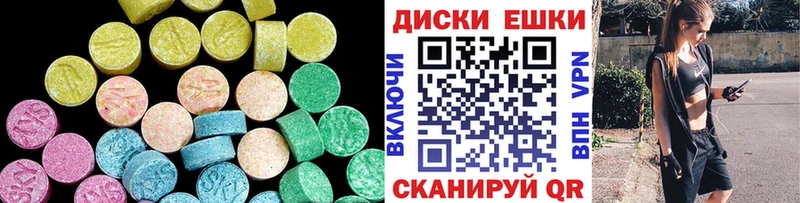 ЭКСТАЗИ Cube  Переславль-Залесский 