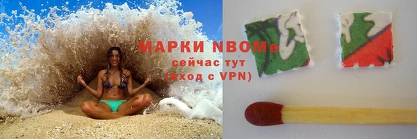 каннабис Ступино