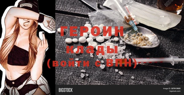 MDMA Premium VHQ Волоколамск