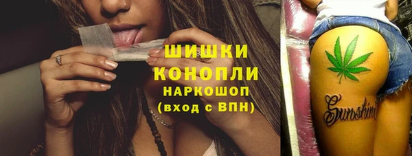 MDMA Premium VHQ Волоколамск