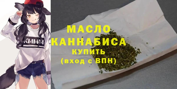 метамфетамин Волосово