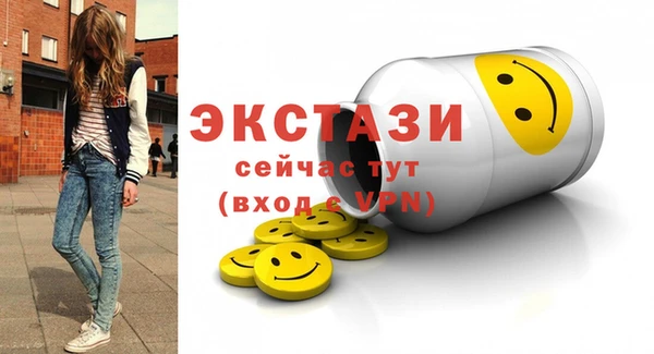 метамфетамин Волосово