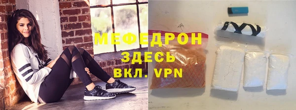 MDMA Premium VHQ Волоколамск