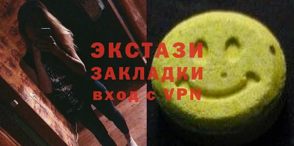 MDMA Premium VHQ Волоколамск