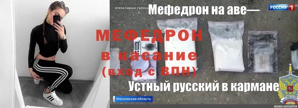 первитин Струнино