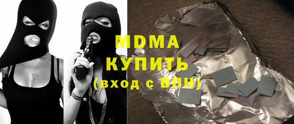 каннабис Ступино