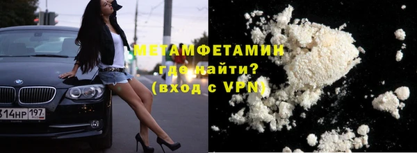 каннабис Ступино