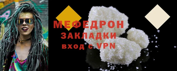 MDMA Premium VHQ Волоколамск