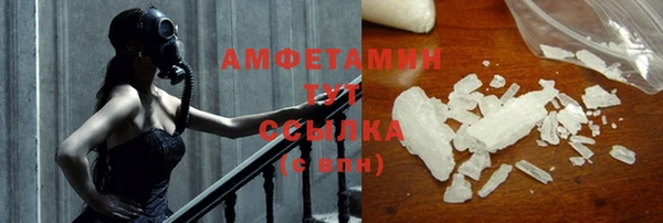 метамфетамин Волосово