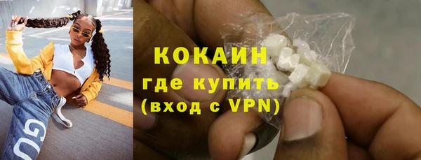 мефедрон Володарск