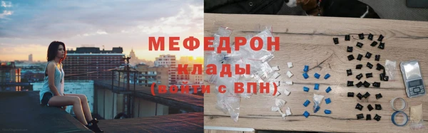 метамфетамин Волосово