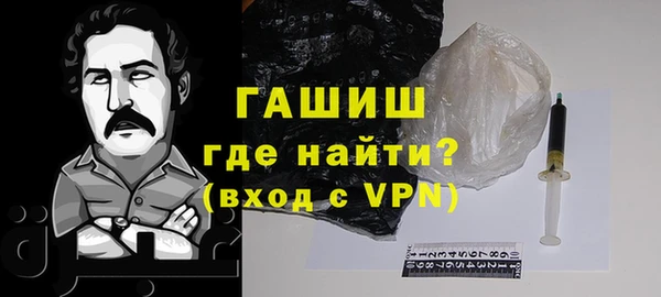 мефедрон Володарск