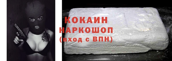 метамфетамин Волосово