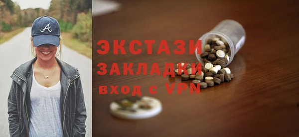 метамфетамин Волосово