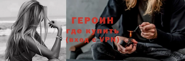 мефедрон Володарск