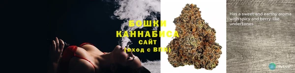 мефедрон Володарск