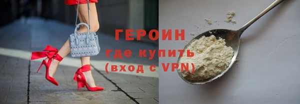 MDMA Premium VHQ Волоколамск