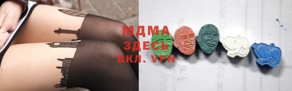 мефедрон Володарск