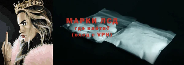 мефедрон Володарск