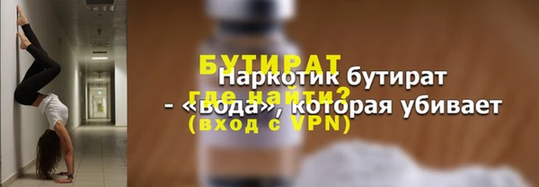 первитин Струнино
