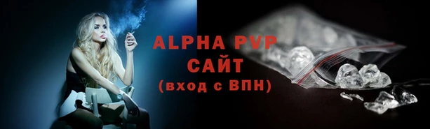 каннабис Ступино