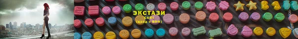 метамфетамин Волосово