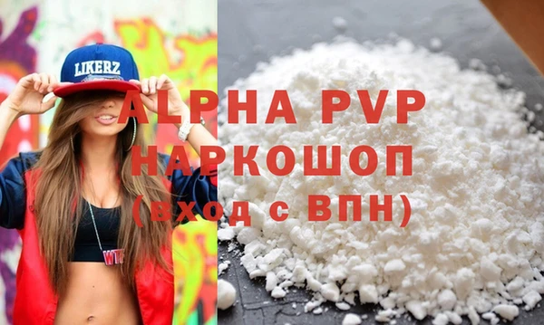 мефедрон Володарск