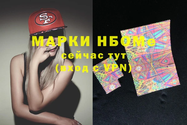 гашик Строитель