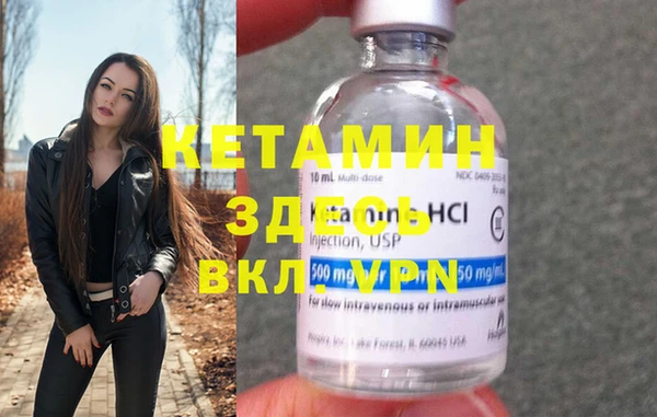 MDMA Premium VHQ Волоколамск