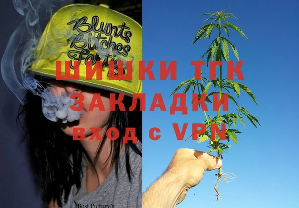 мефедрон Володарск