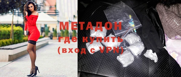 мефедрон Володарск