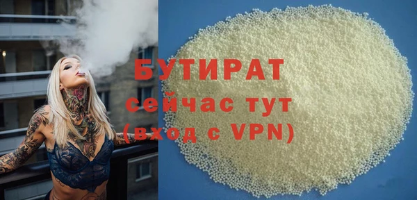 MDMA Premium VHQ Волоколамск