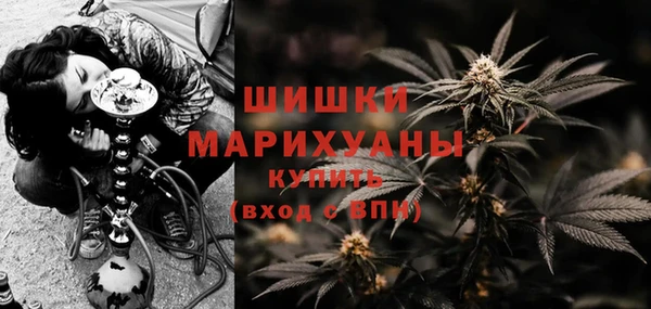 метамфетамин Волосово