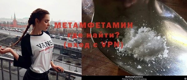 MDMA Premium VHQ Волоколамск