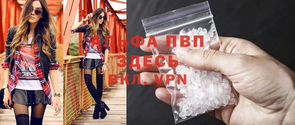 гашик Строитель