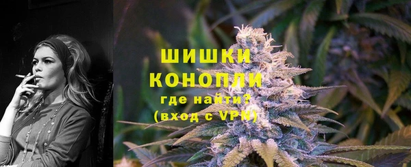 MDMA Premium VHQ Волоколамск
