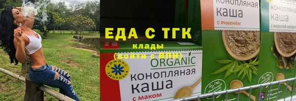 мефедрон Володарск