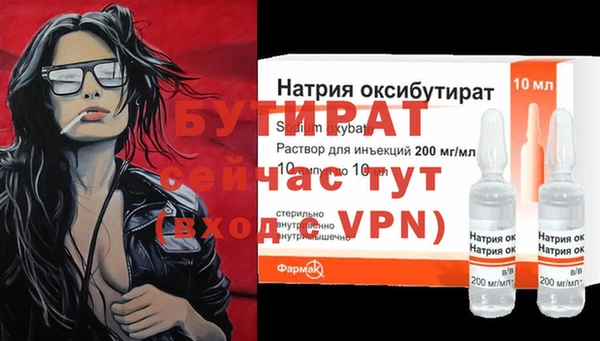 MDMA Premium VHQ Волоколамск