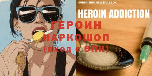 MDMA Premium VHQ Волоколамск