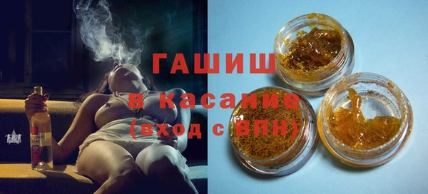 мефедрон Володарск