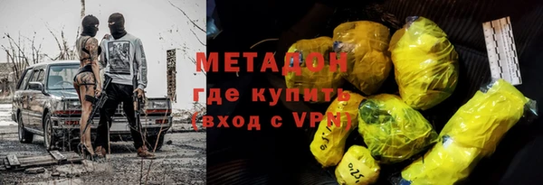 метамфетамин Волосово