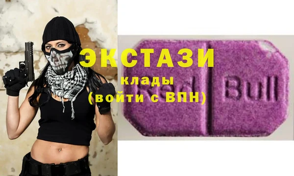 мефедрон Володарск
