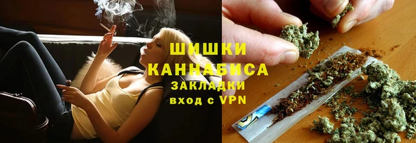 метамфетамин Волосово